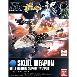 Skull Weapon (HGBC)