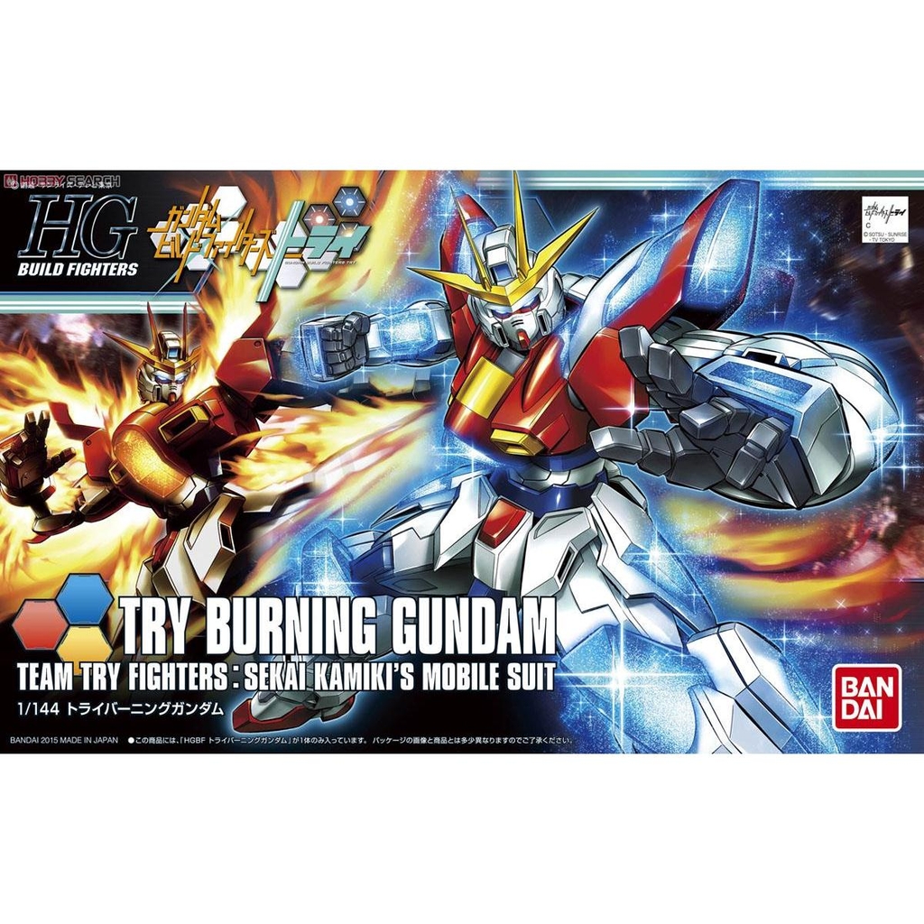 Try Burning (HGBF)