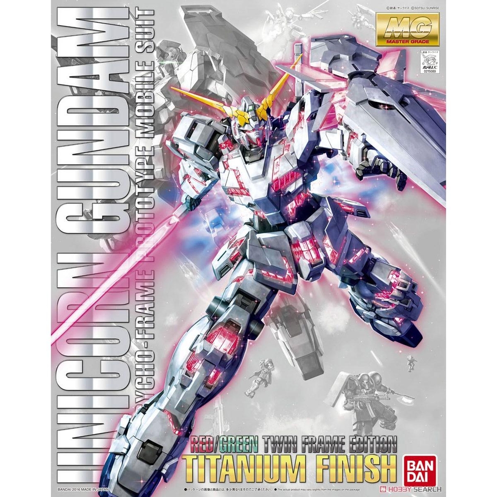Unicorn Gundam (Red / Green Twin Frame Edition) Titanium Finish (MG)