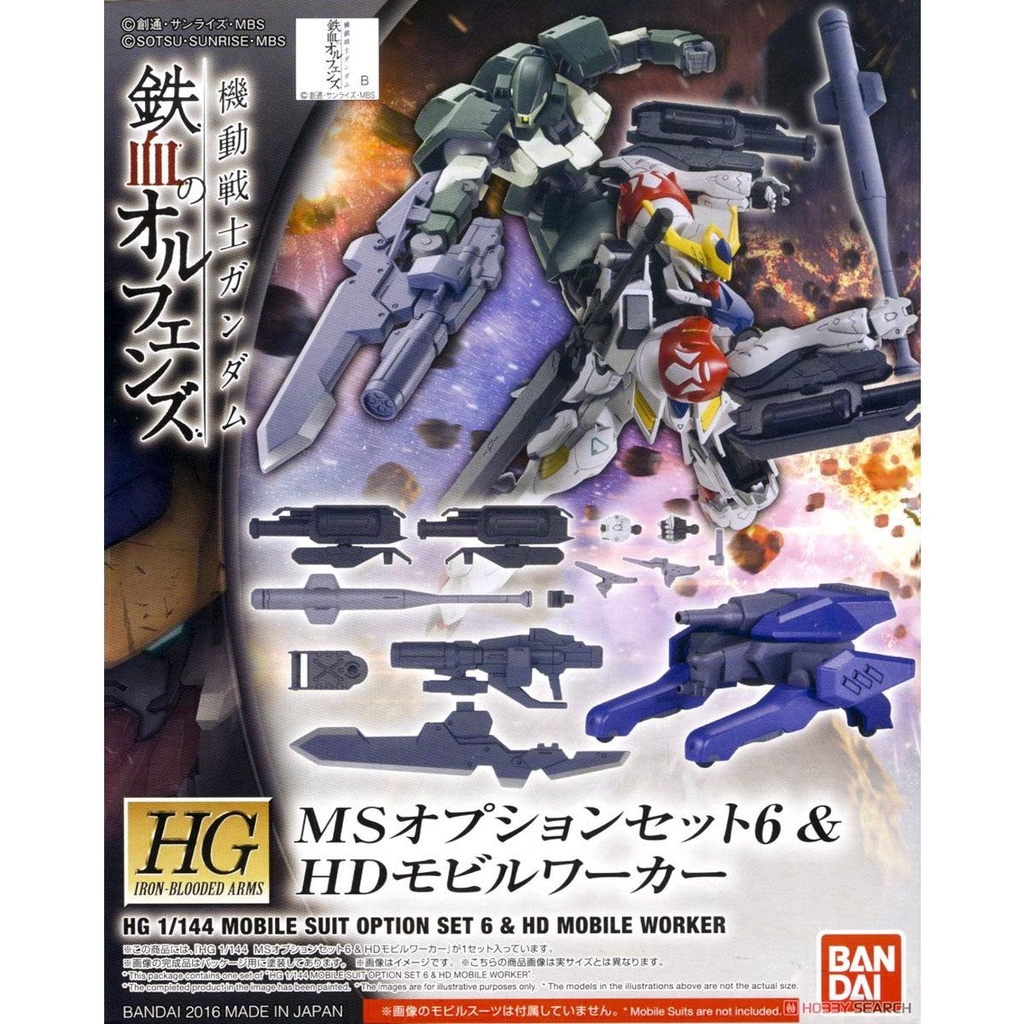 MS Option Set 6 & HD Mobile Worker (HG)