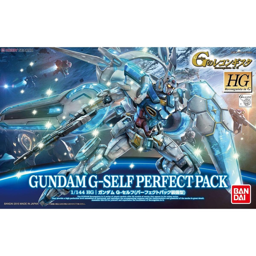 G-Self (Perfect Pack Equipped) (HG)