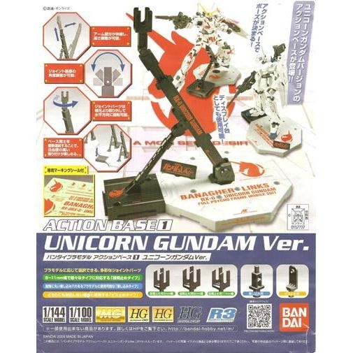 Action Base 1 Unicorn Gundam Ver.