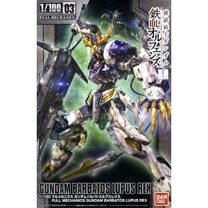 Mô Hình Gundam FM BARBATOS LUPUS REX Bandai 1/100 Full Mechanics Iron Blooded Orphans Đồ Chơi Lắp Ráp Anime Nhật