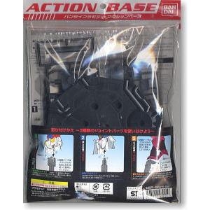 Action Base 1 Black