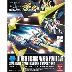 Universe Booster Plavsky Power Gate (HGBC)