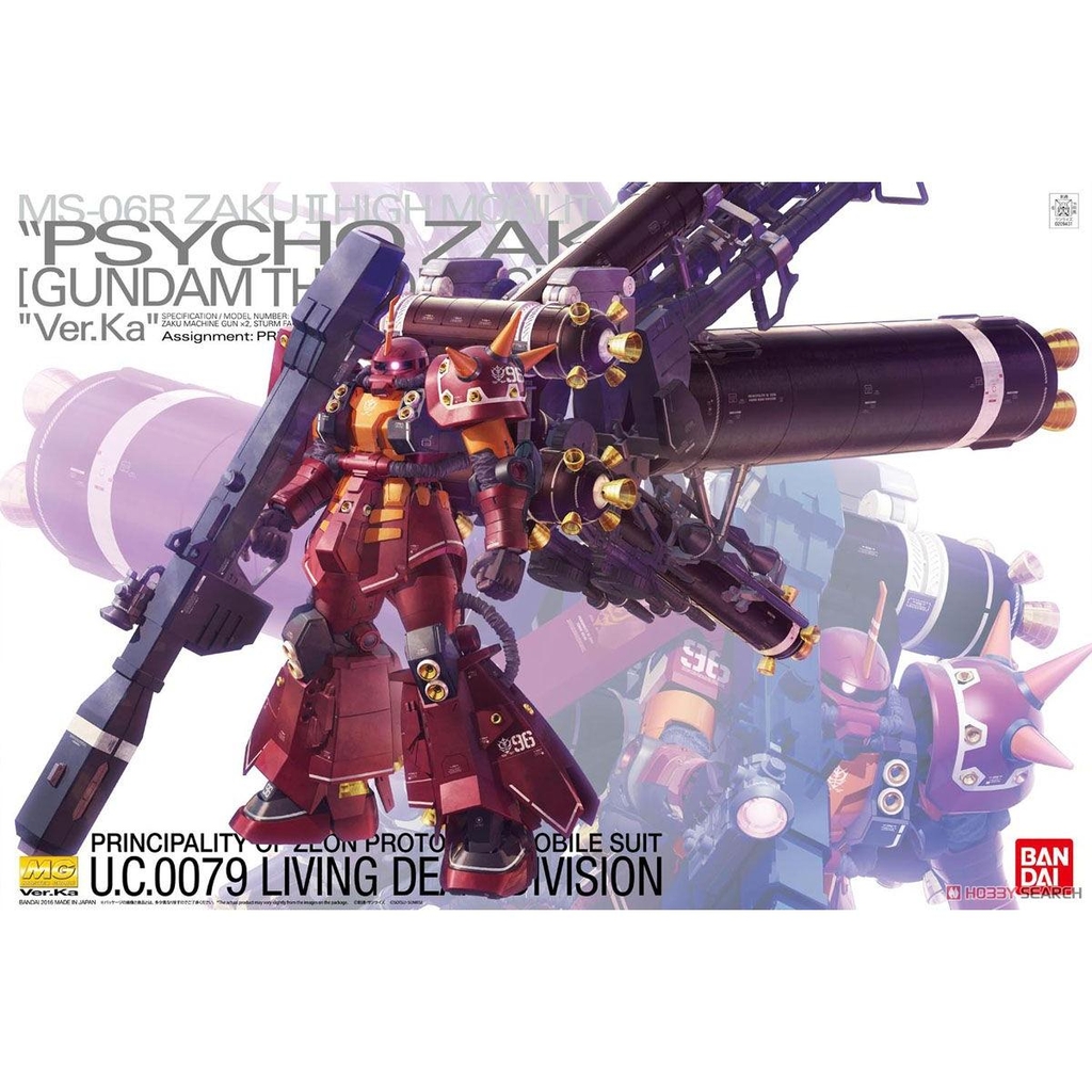 High Mobility Type Zaku II `Psycho Zaku` Ver.Ka (Thunderbolt Ver.) (MG)