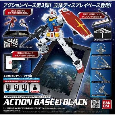 Action Base 3