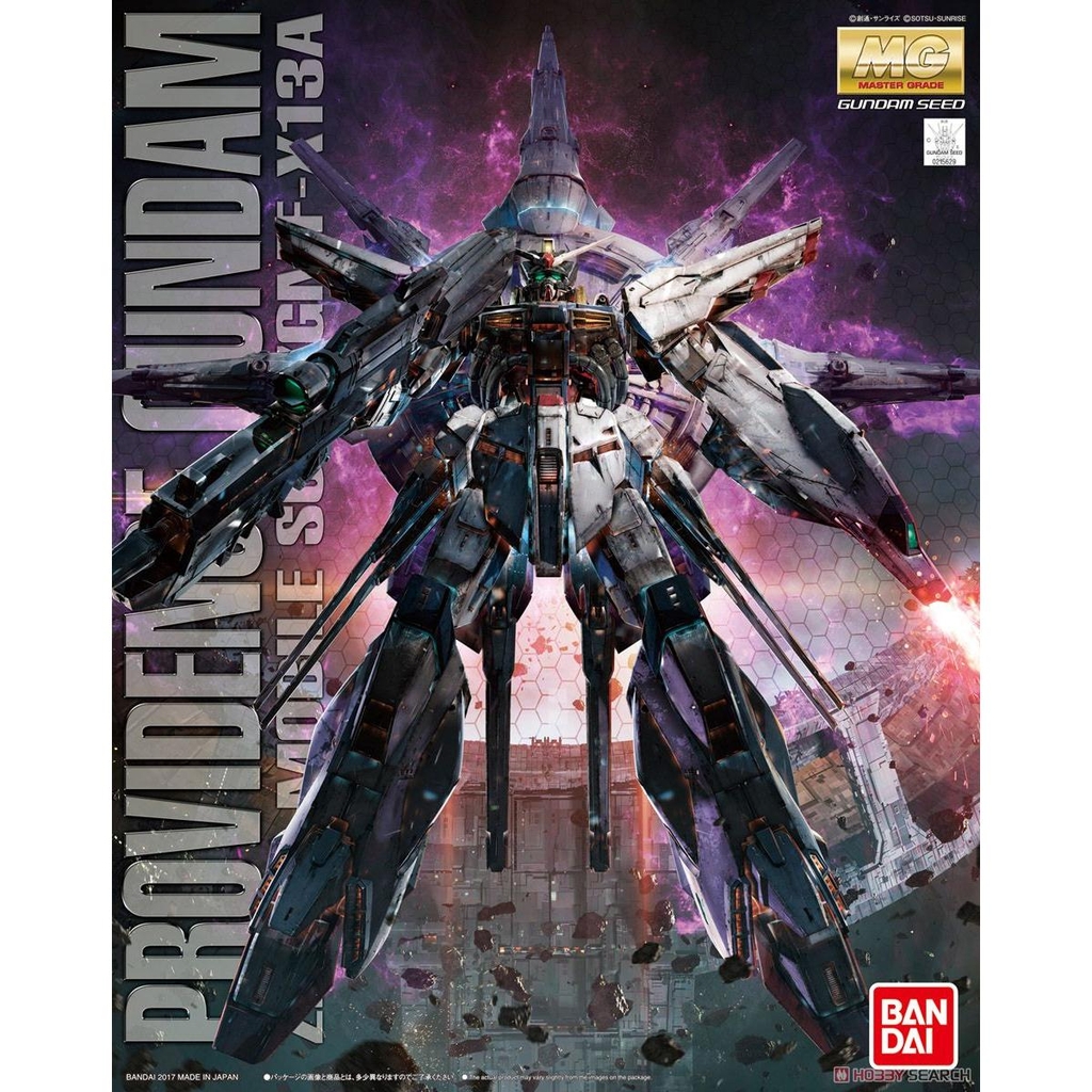 Providence Gundam (MG)