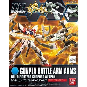 Battle Arm Arms (HGBC)