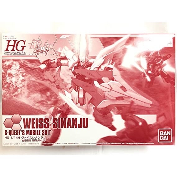 P-Bandai HGBF 1/144 HG Weiss Sinanju - Chính hãng Bandai Nhật Bản