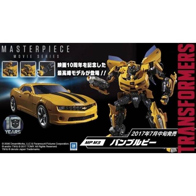 Masterpiece Movie Series MPM-03 Bumblebee