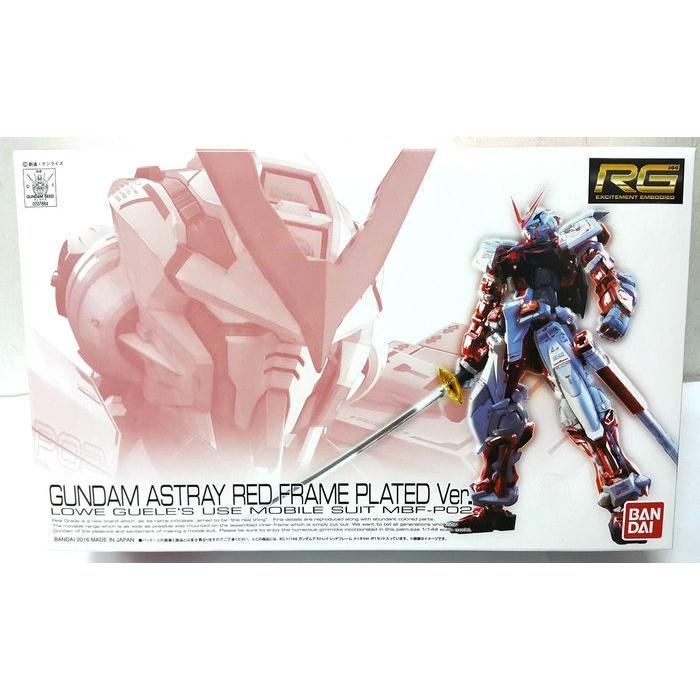 RG Gundam Astray Red Frame Plated Ver. C3 Event Limited