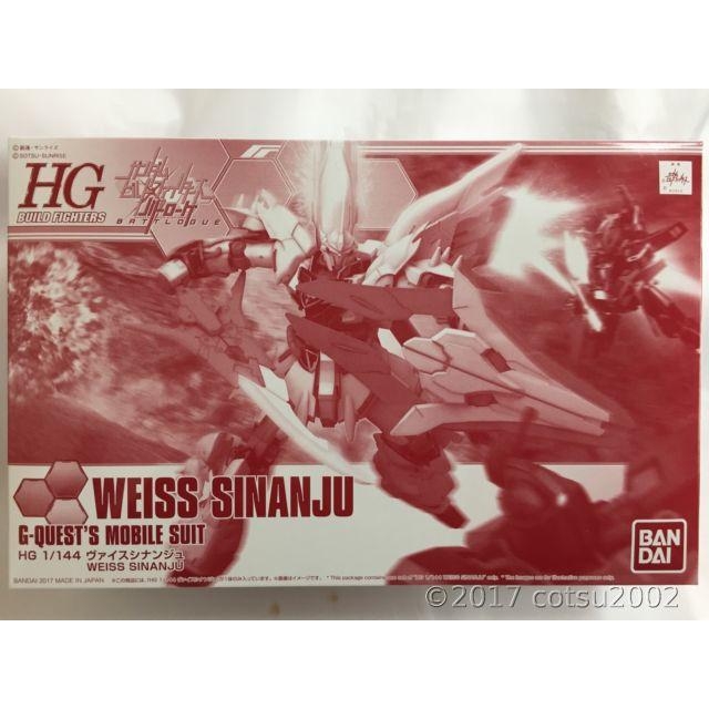 P-Bandai: HGBF 1/144 Weiss  Sinanju