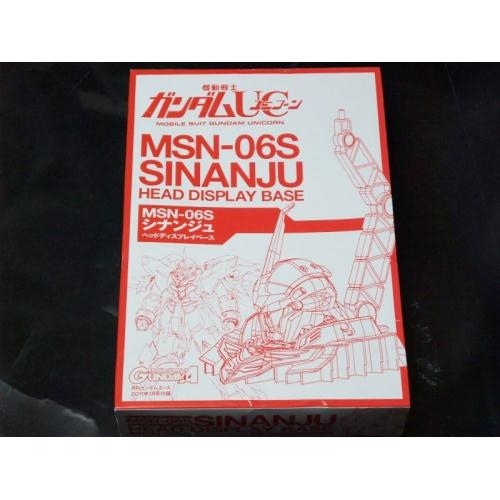 1/48 Sinanju Head Display Base Limited