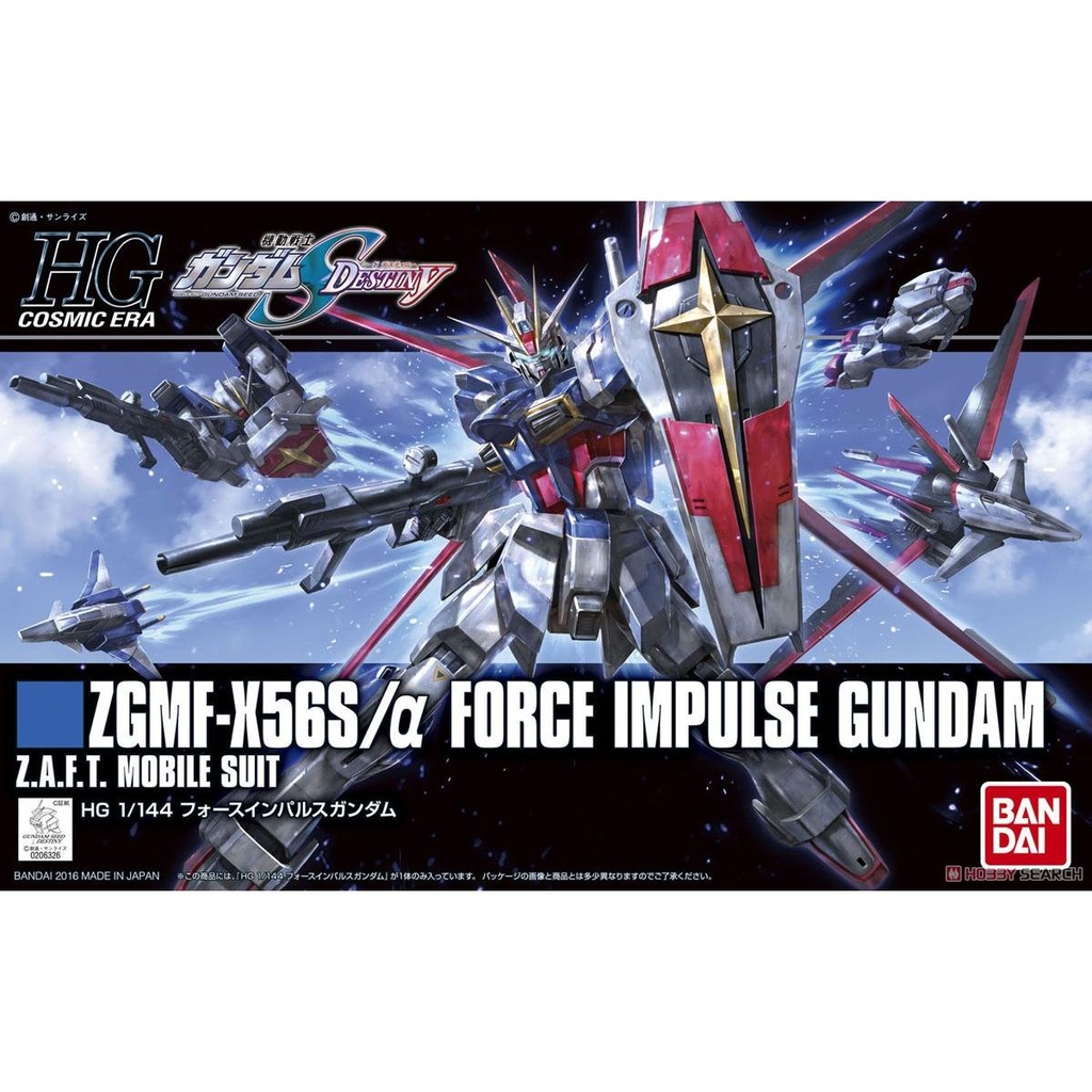 Force Impulse Gundam (HGCE)