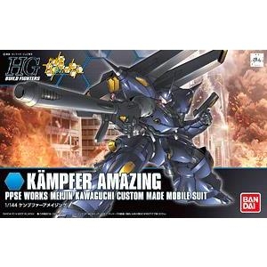 Kampfer Amazing (HGBF)