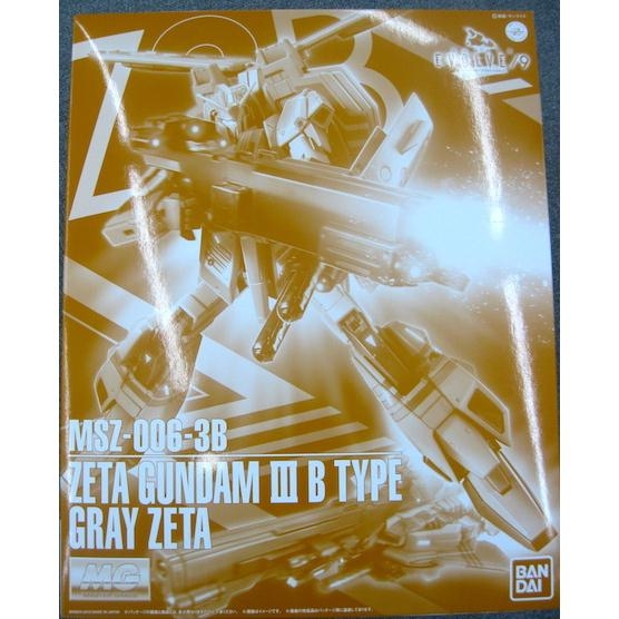 MG 1/100 MSZ-006-3B Zeta Gundam B Type Gray Zeta