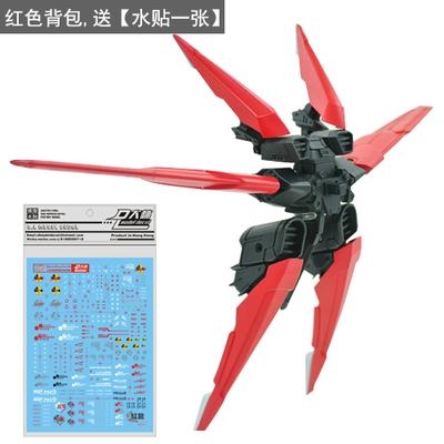 Mô Hình EffectsWings Cho MG Astray Red Frame + Tặng 1 Bộ Decal MG RED