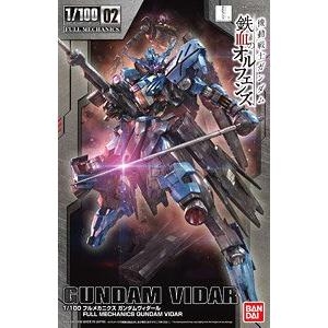 Gundam Vidar (1/100)