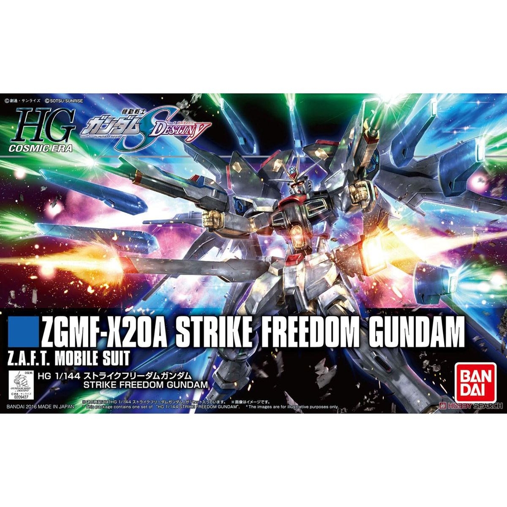 Strike Freedom Gundam (HGCE)