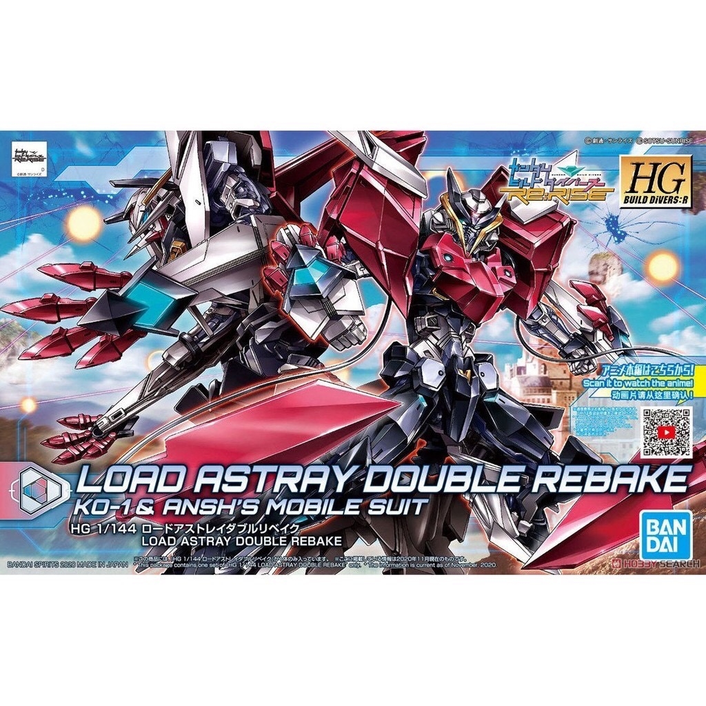 HG Load Astray Double Rebake 1/144 (kèm đế đứng)