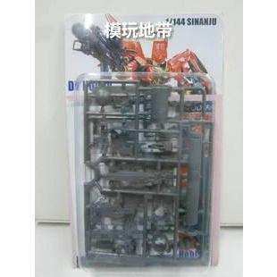 Bazooka TQ 1/144 dùng cho HG Sinanju ( màu đen)