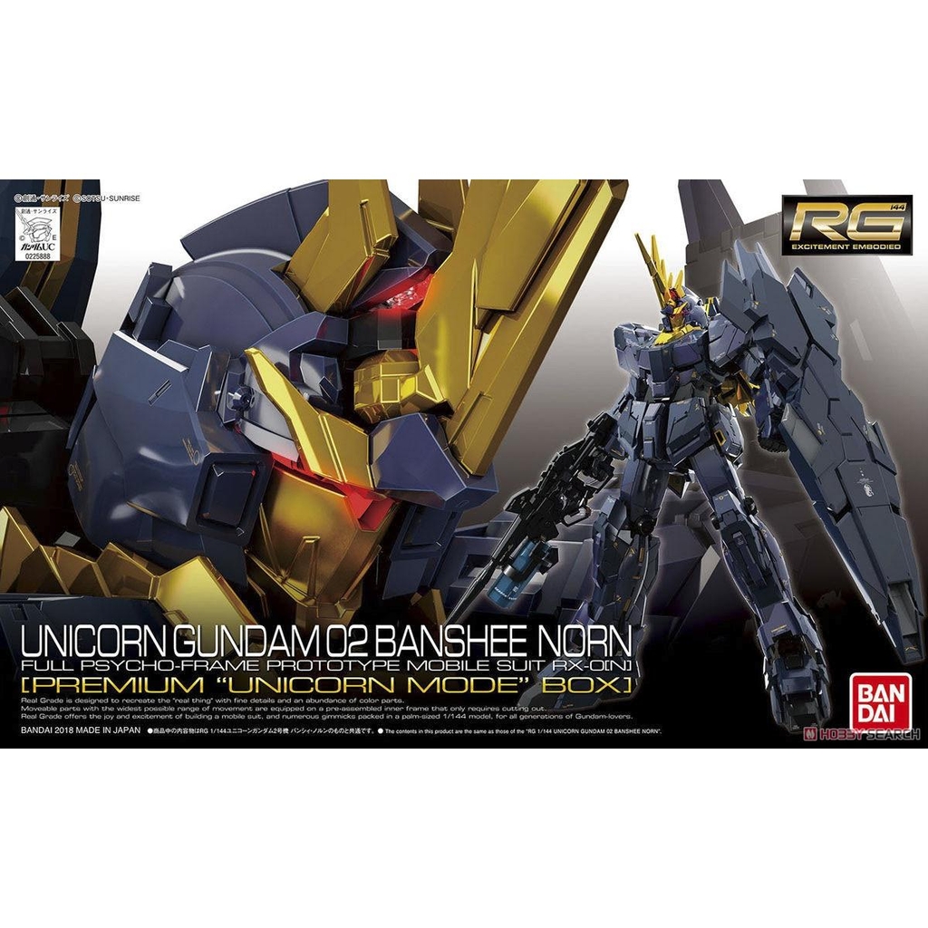 RX-0 [N] Unicorn Gundam 02 Banshee Norn [Premium `Unicorn Mode` Box] (RG)