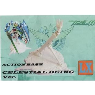 Action Base 1 Celestial Being Ver cho MG/RG/HG/BB (China  - Trung Quốc)