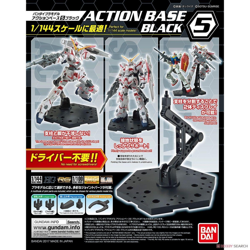 Action Base 5 Black