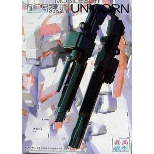 Unicorn Gatling Gun TT (MG)