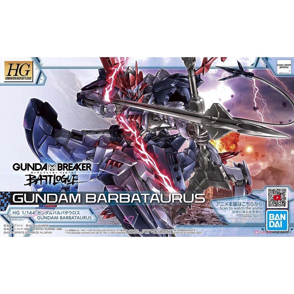 Mô hình HG Gundam Barbataurus 1/144 Chính hãng Bandai ASW-G-08-4X4 Mobile Suit Gundam Breaker Battlogue Gunpla Hàng New