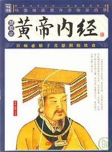 Truyền thuyết về ông tổ Trung y
