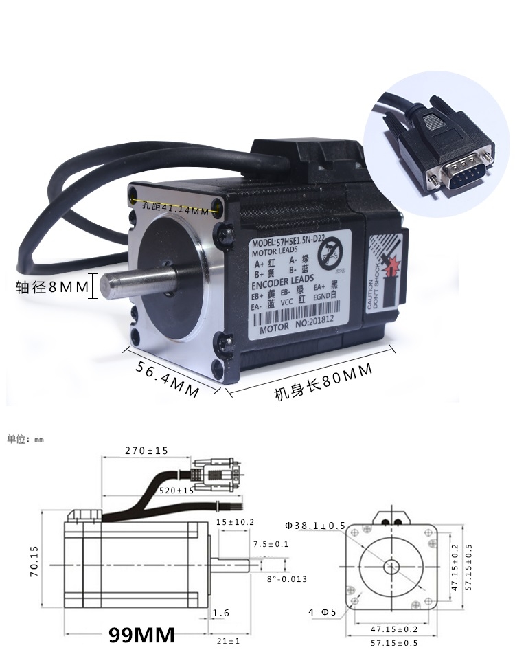 Bộ Combo Hybrid Servo 1.2Nm (Driver HS57 + Động Cơ 57HS1)