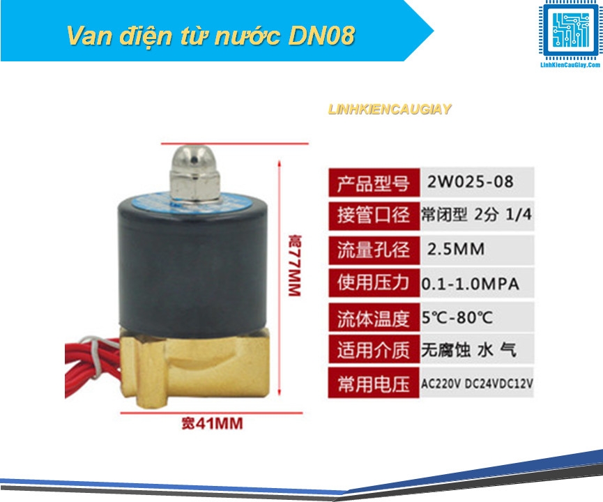 Van điện từ nước DN08