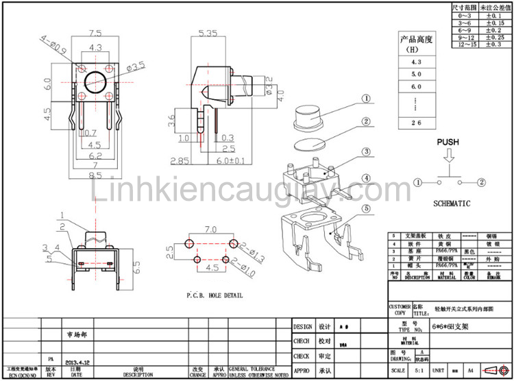 Nút nhấn 4 chân 6x6x5 ngang