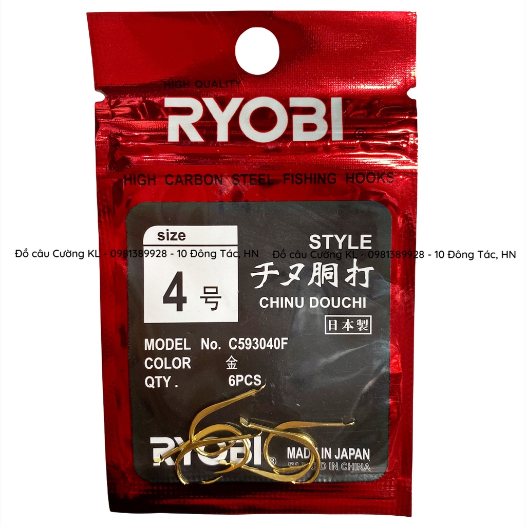 Lưỡi đơn Ryobi Vàng bìa đen (Không khuyên Có ngạnh)