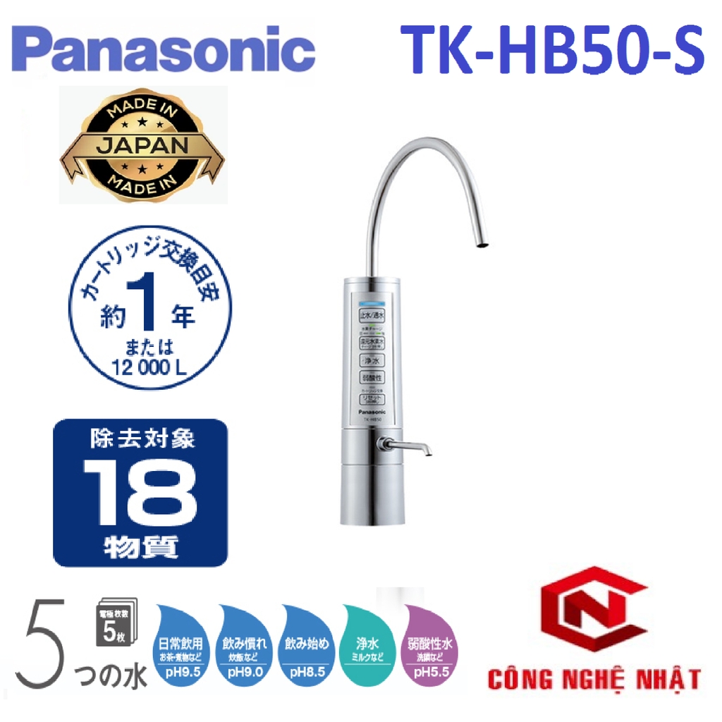 Máy lọc nước ion kiềm Panasonic Alkaline TK-HB50-S mới 100% Made in Japan
