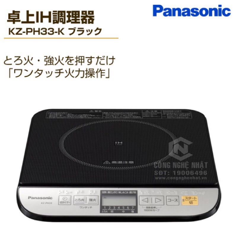 Bếp từ IH Đơn Panasonic KZ-PH33 nội địa Nhật Bản