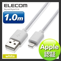Cáp sạc Lightning 1m chứng nhận Apple (chip MFI) chính hãng Elecom Japan cho iphone, ipad, ipod LHC- UAL10WH- G