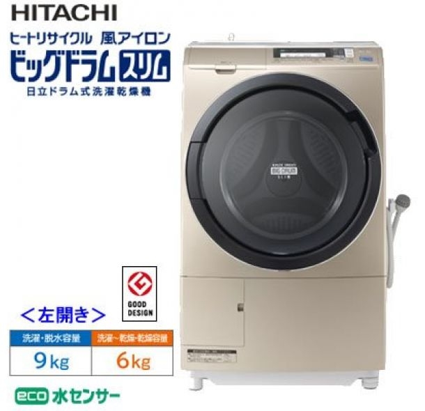 Máy giặt cửa trước Hitachi BD-S8800L Giặt 9KG sấy 6Kg nội địa Nhật 2nd 95% Made in Japan