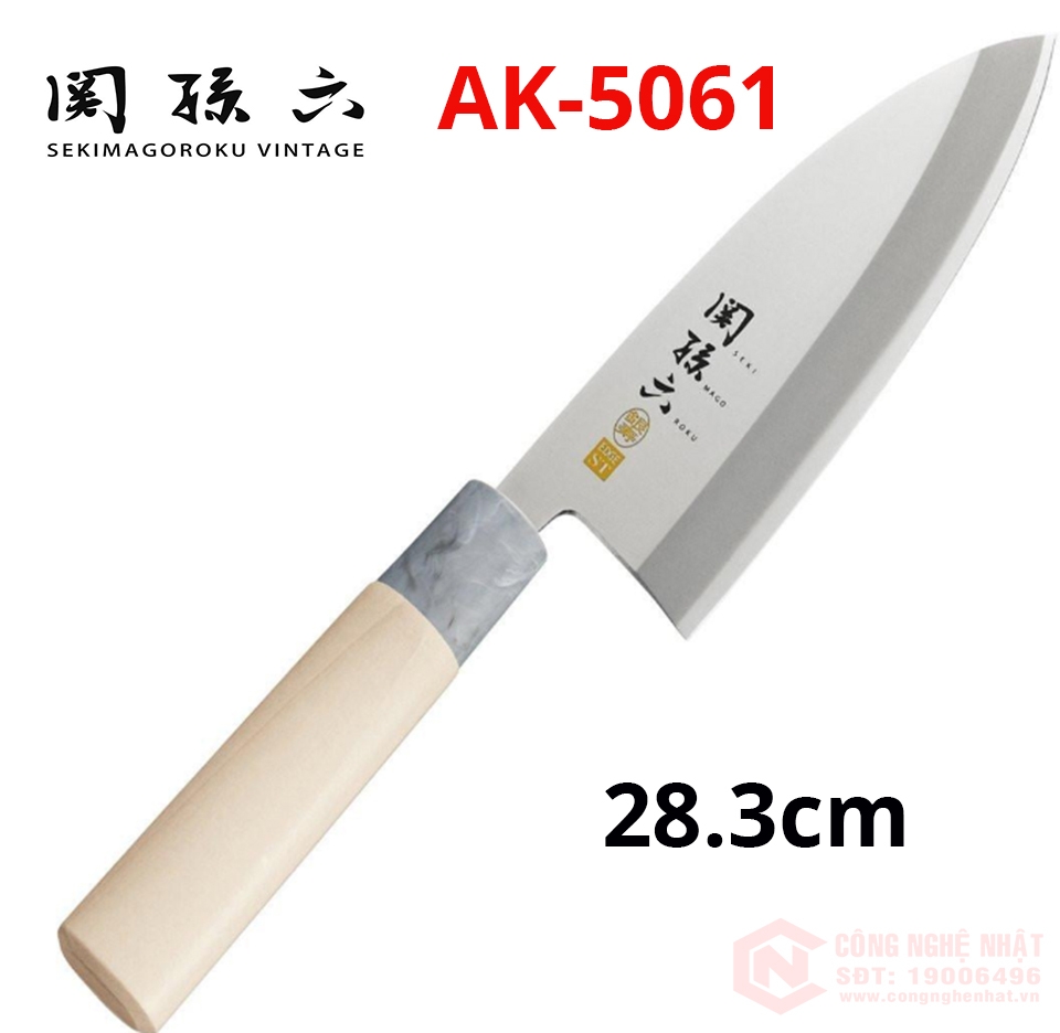 Dao làm bếp KAI SEKI MAGOROKU Japan AK-5061