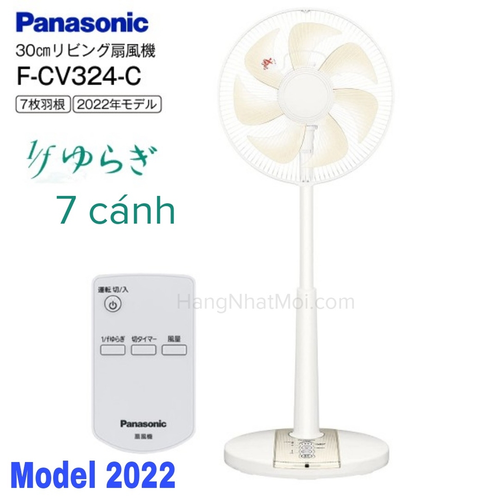 Quạt điện Panasonic F-CV324 Model 2022 Nội địa Nhật Model Mới 100%