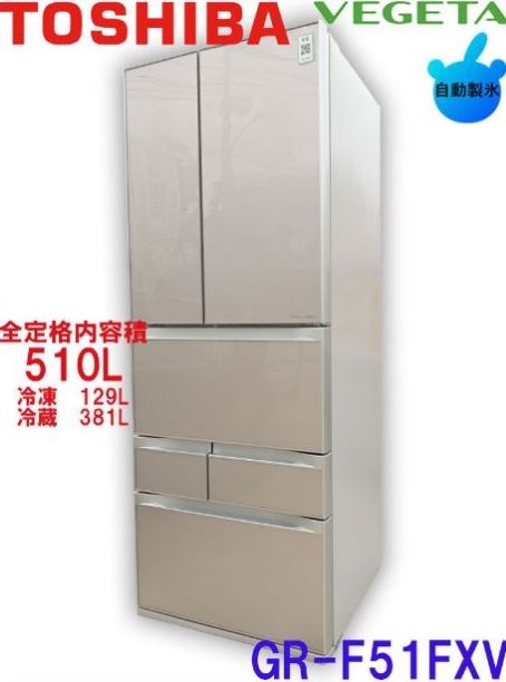 Tủ lạnh 6 Cánh mặt gương cảm ứng Toshiba GR-F51FXV HÀNG NỘI ĐỊA NHẬT Thể tích 510L