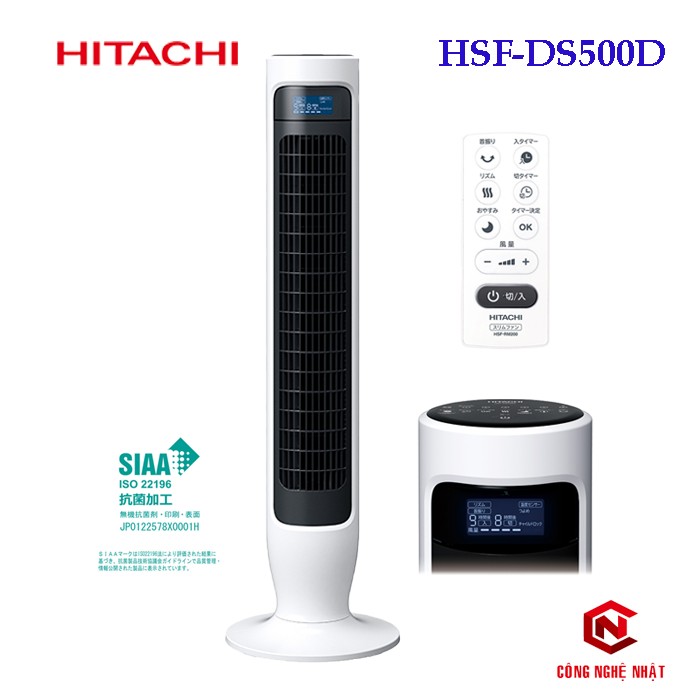 Quạt Điện Hitachi HSF-DS500D