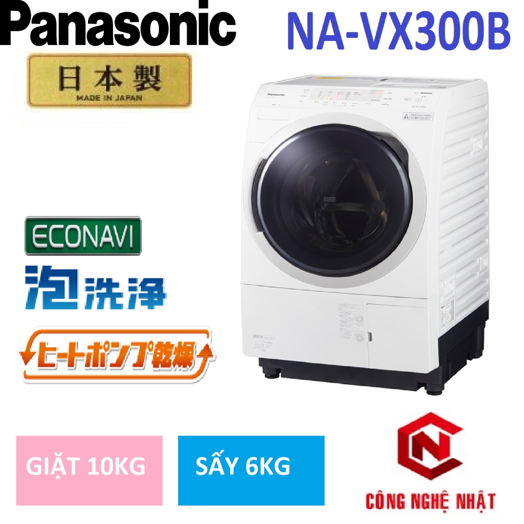 Máy giặt sấy PANASONIC NA-VX300B  công nghệ ECONAVI tiết kiệm ĐIỆN tối ưu nội địa Nhật,mới nguyên seal 100%