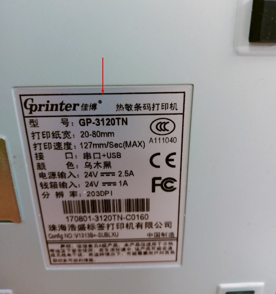 Cáp Kêt Nối Cân Điện Tử EXCELL AW3 Với Máy In Nhiệt GPrinter GP-3120TN Comunication Cable RS232C DB9 Male to Male Shielded 6Ft Dài 1.8M