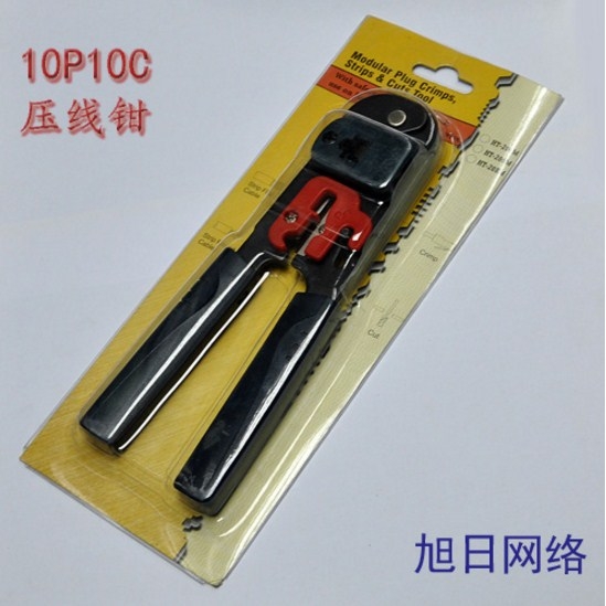 Kim Mạng Modular Tool RJ50 RJ48 10Pin