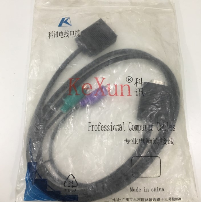 Cáp Điều Khiển KVM Switch Cable 3 in 1 VGA Male 2 PS2 Male to VGA Female Length 1.5M