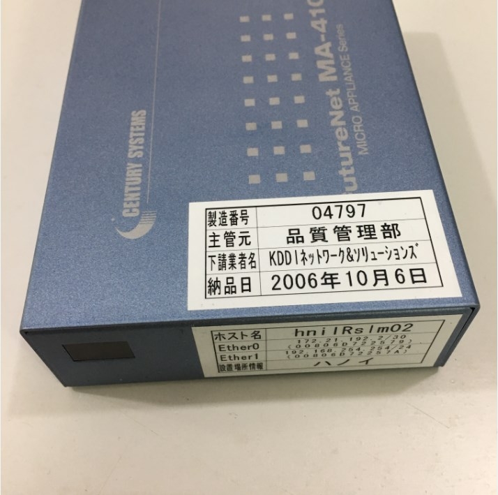 Bộ Chuyển Đổi Century Systems FutureNet MA-410