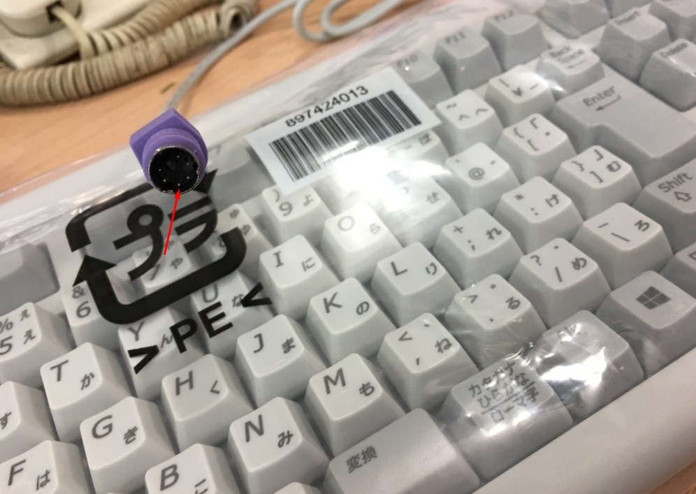 Răc Chuyển Tín Hiệu Bàn Phím Máy Xét Nghiệm Huyết Học Tự Động Cell Dyn 1700 3200 6 Pin Mini Din PS/2 Female 5 Pin Din AT Male Keyboard Length 15cm